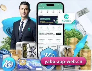 亚博电竞 APP 深度功能